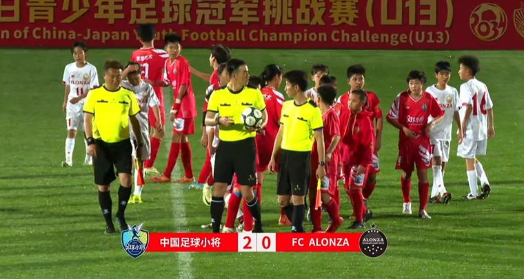 双杀对手！中国足球小将2-0战胜日本全国亚军FC ALONZA